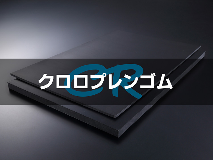 天然 ゴムシート 2mm厚×幅1.5M×長さ4.7M 梱包、テープ